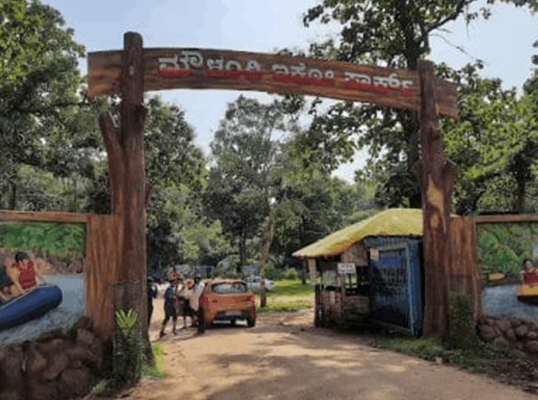 Moulangi Eco Park